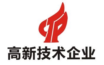 国家高新技术企业认定，四个常见涉税风险点！！
